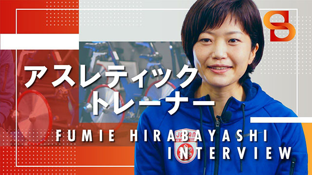 アスレティックトレーナー養成科 土日部 東京スポーツ レクリエーション専門学校 アスレティックトレーナー養成科 土日部 東京スポーツ レクリエーション専門学校
