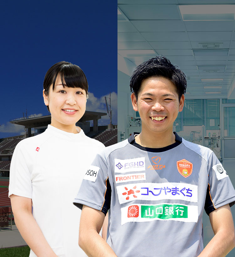 アスレティックトレーナー養成科 土日部 東京スポーツ レクリエーション専門学校 アスレティックトレーナー養成科 土日部 東京スポーツ レクリエーション専門学校