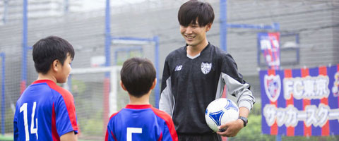 サッカーコーチの仕事 東京スポーツ レクリエーション専門学校 サッカーコーチの仕事 東京スポーツ レクリエーション専門学校