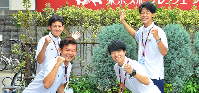 学費について 東京スポーツ レクリエーション専門学校 学費について 東京スポーツ レクリエーション専門学校