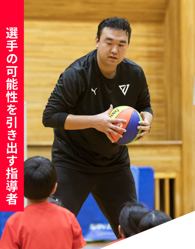 選手の可能性を引き出す指導者