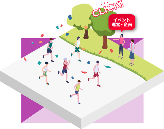 スポーツイベント　気になる職業をCLICK！