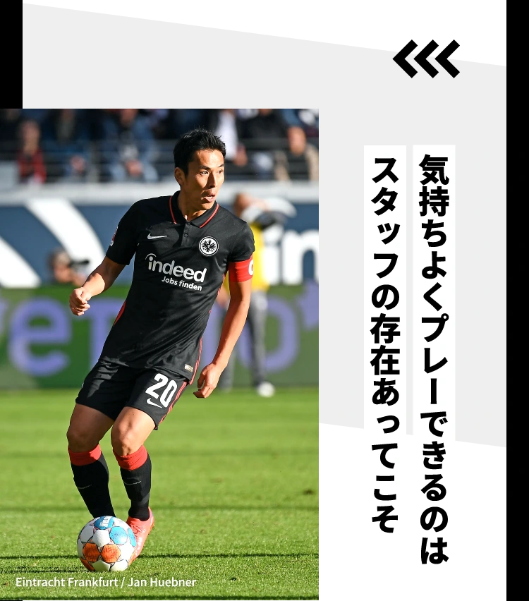 プロを支える プロ のインタビュー 東京スポーツ レクリエーション専門学校