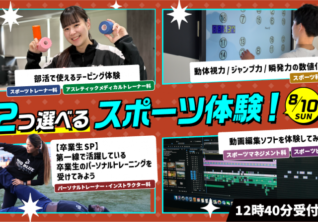 test